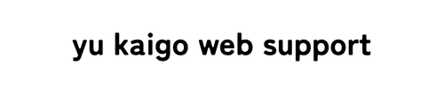 yu kaigo web support